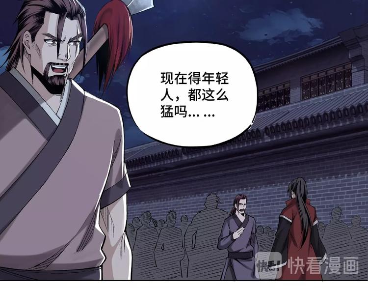 第13话 枪王罗振140