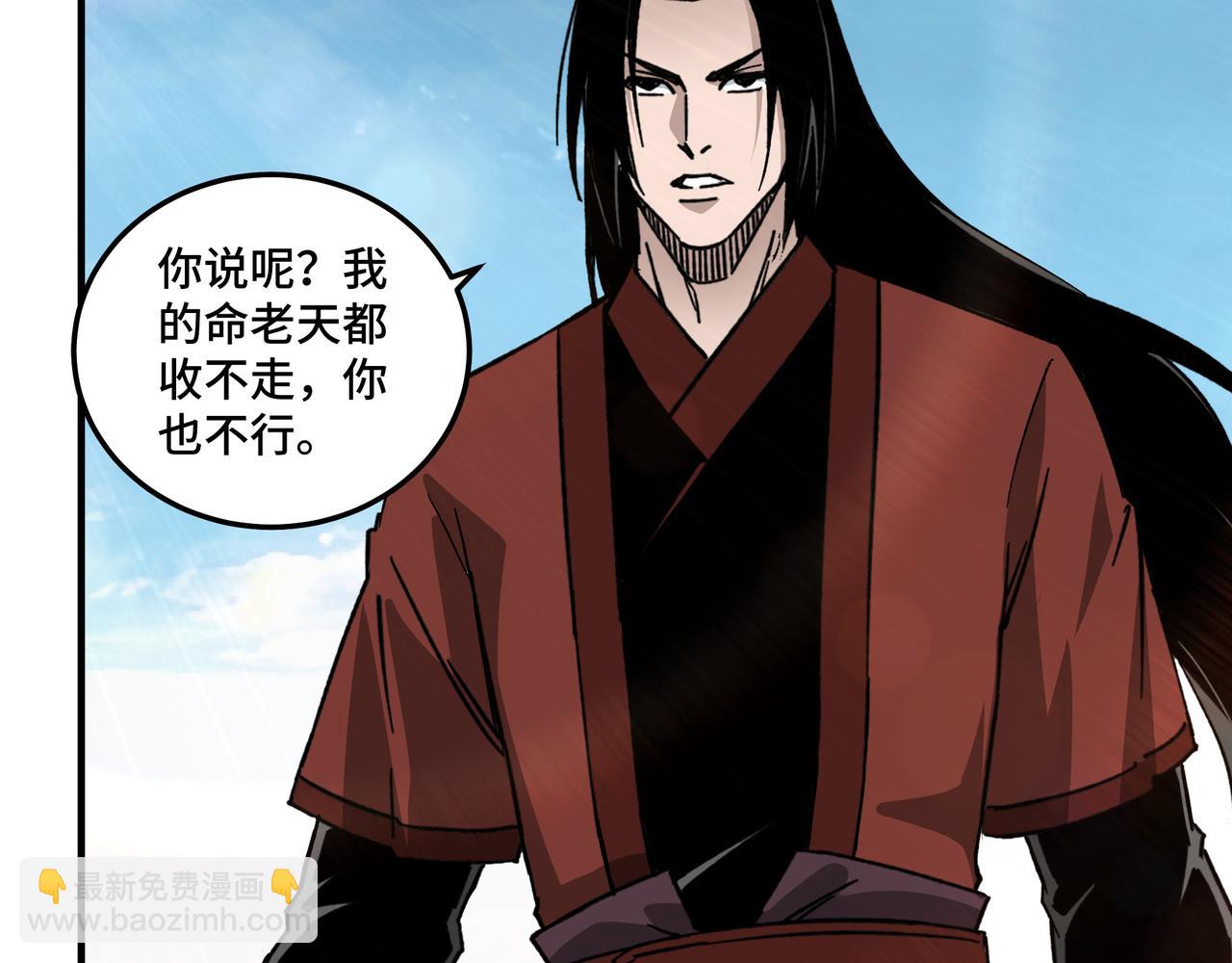 第118话 吴国余孽66