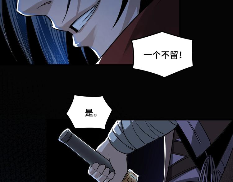 第29话 一席之地56
