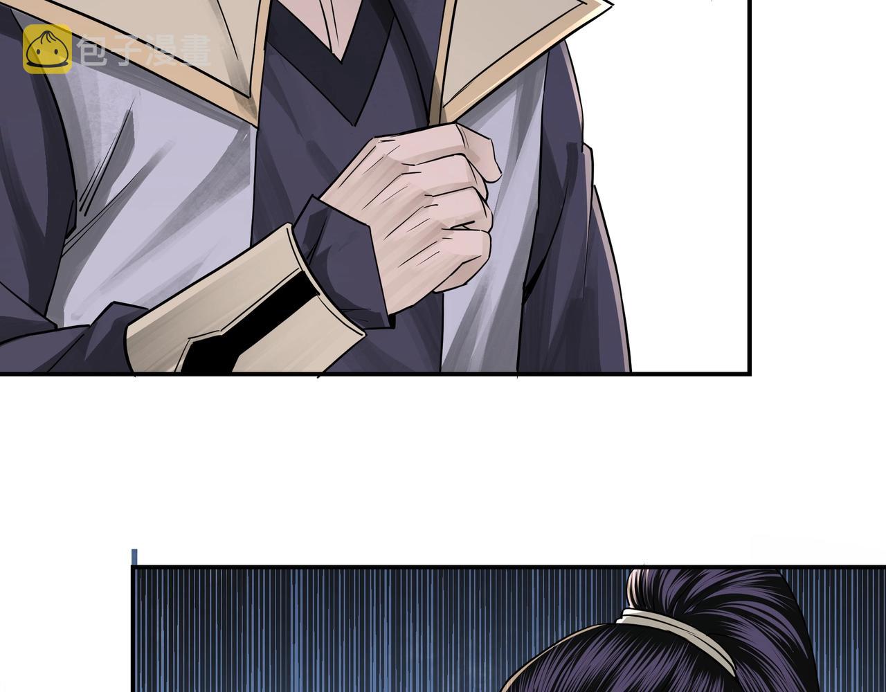 第50话 讨上门来！51
