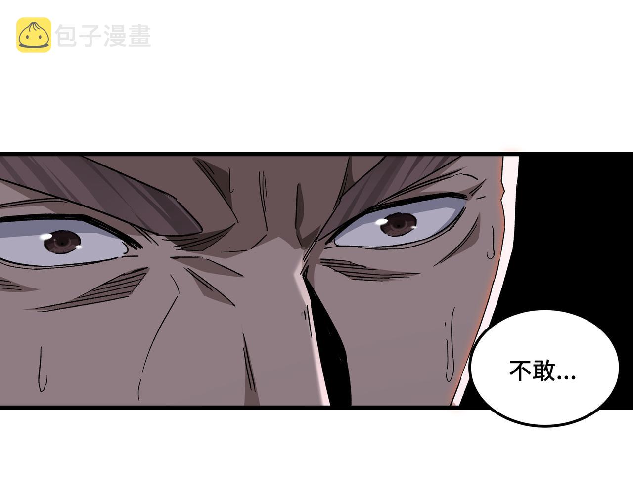 第162话 拷问69