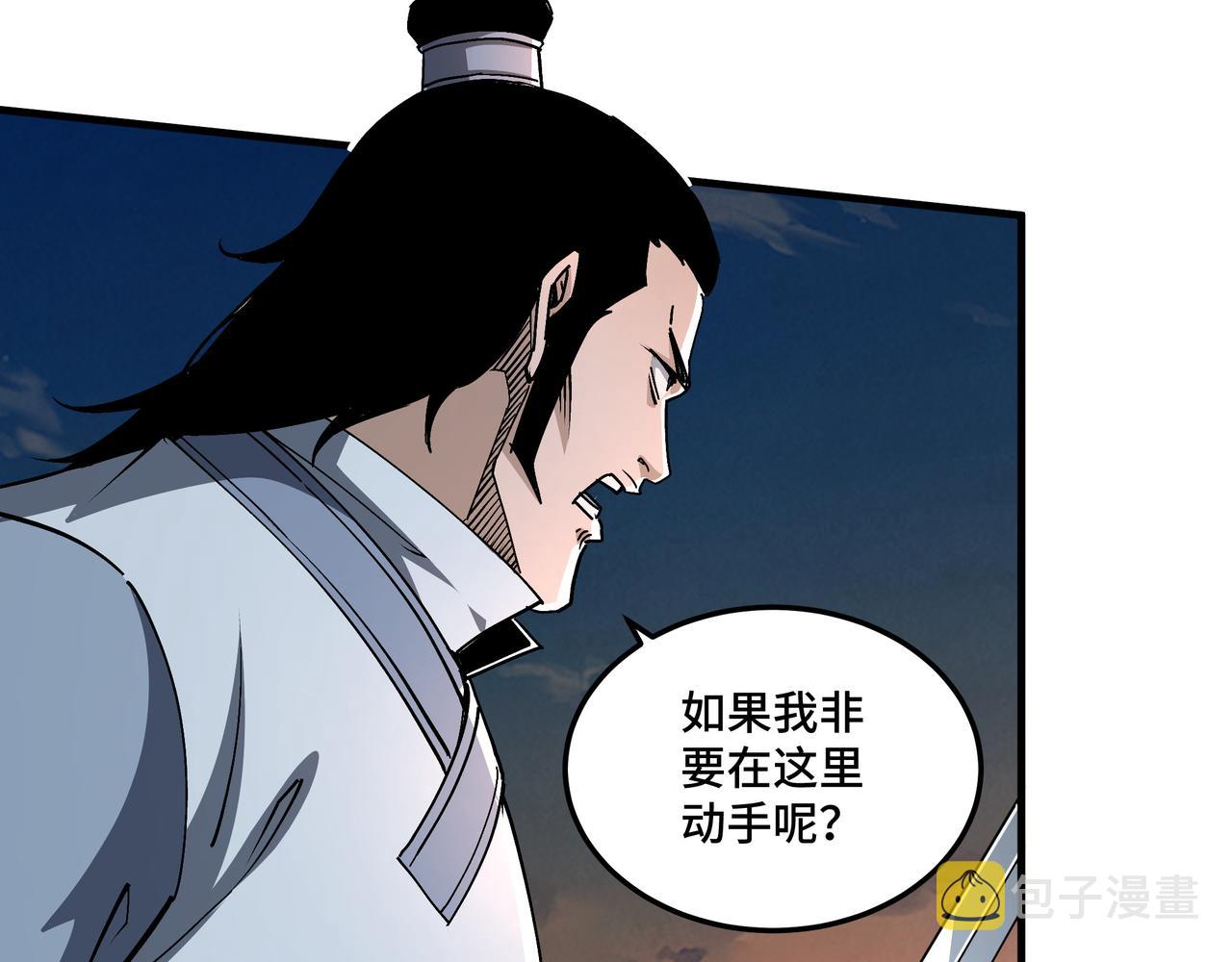 第209话 天人合一，半步元神8