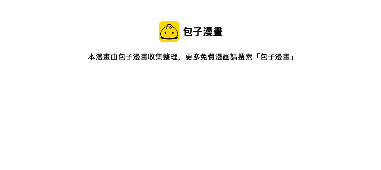 第232话 洛阳擂开启56