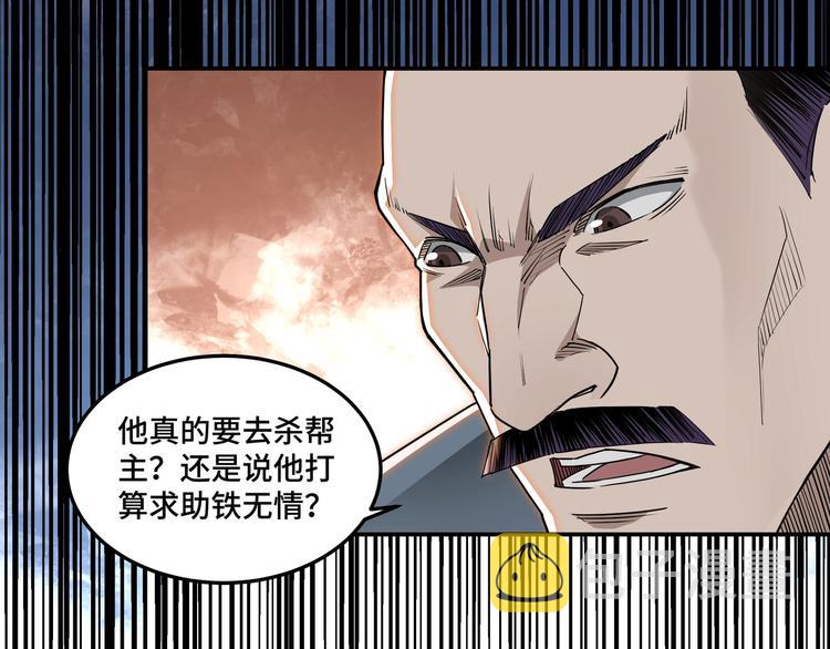 第28话 月黑风高夜！41