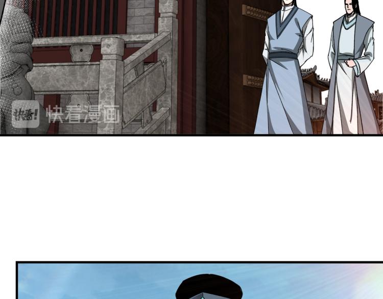 第111话 仁义令60
