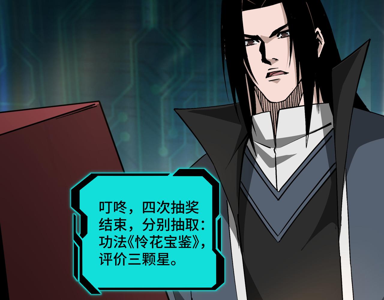 第230话 讲道和抽奖65