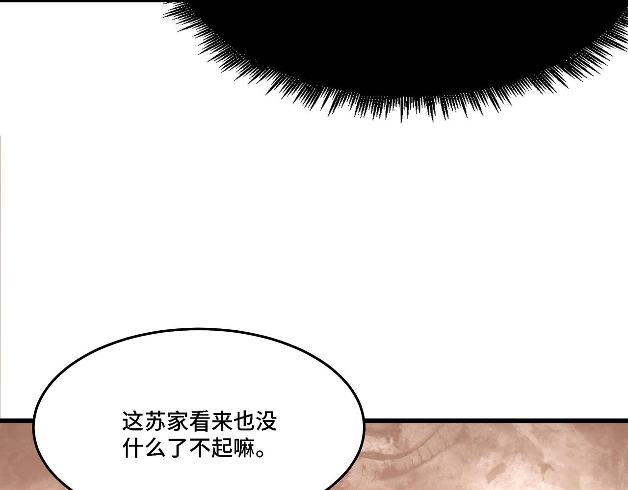 第316话 两战连胜74