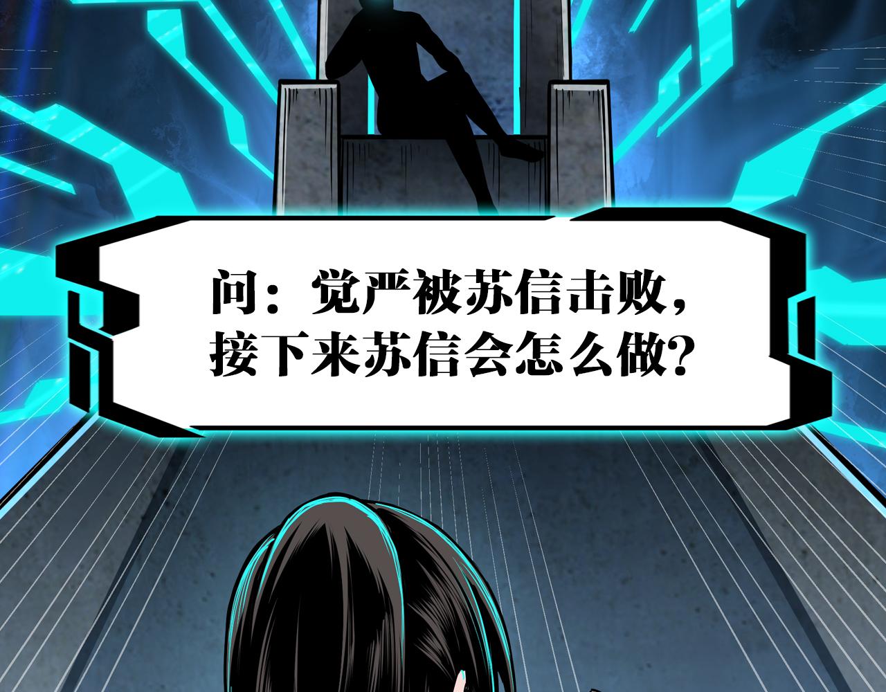 第268话金刚不坏101