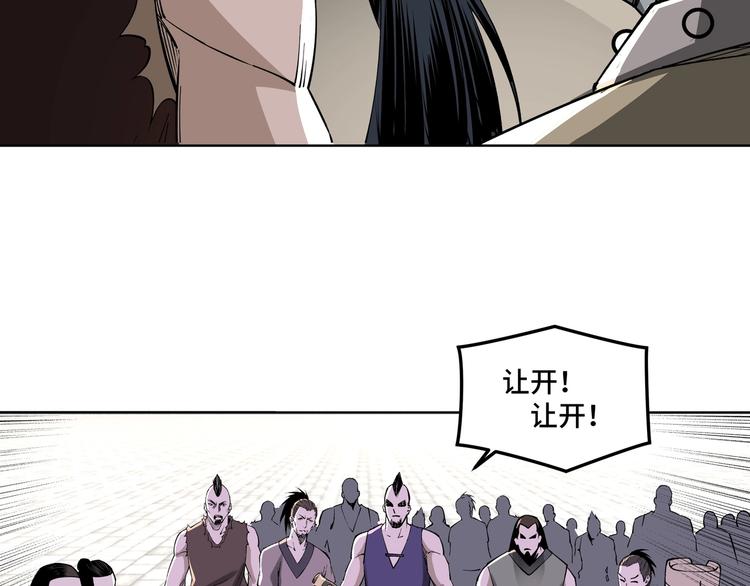 第31话 护妹狂魔84
