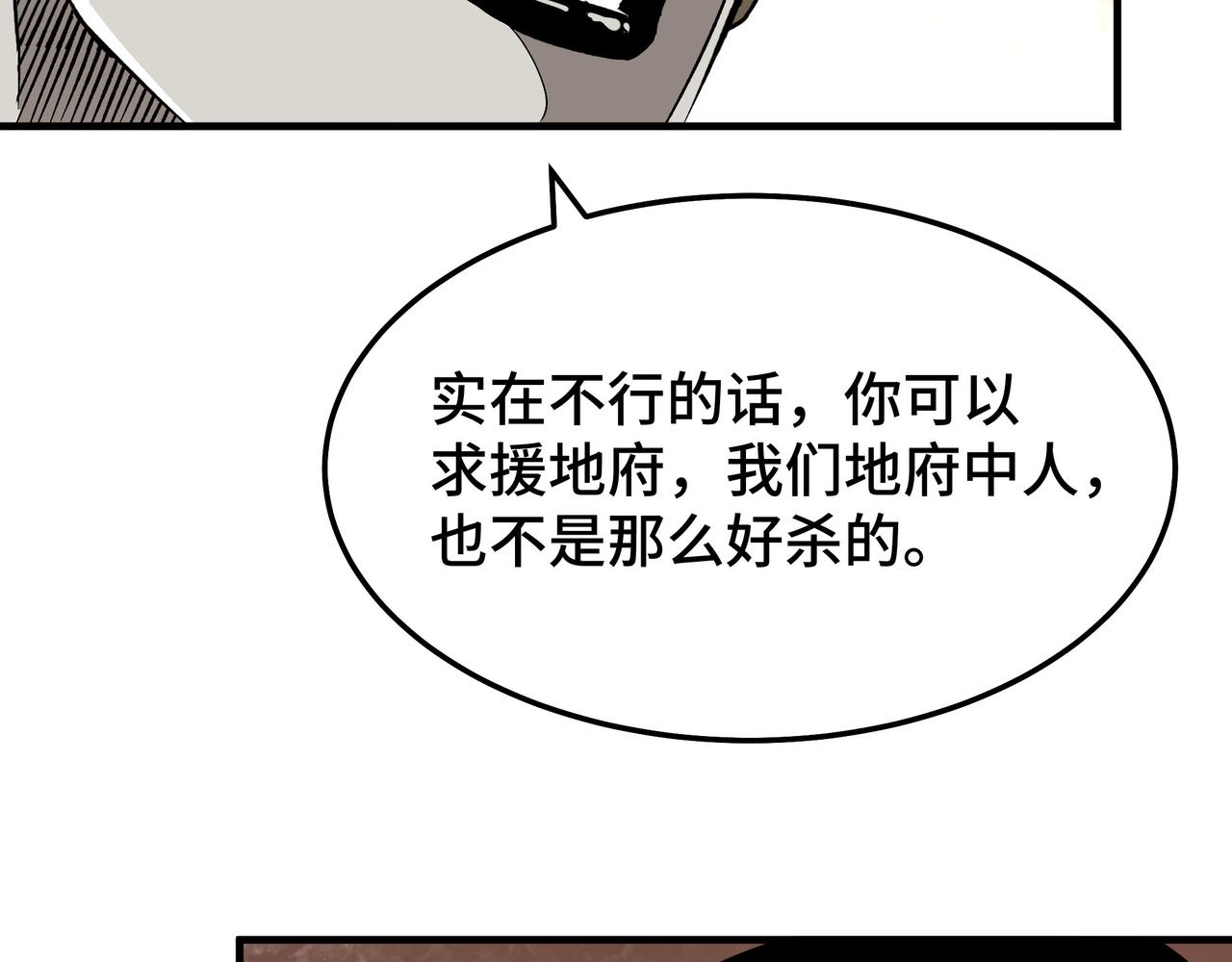 第275话陛下给臣什么，臣就要什么！77