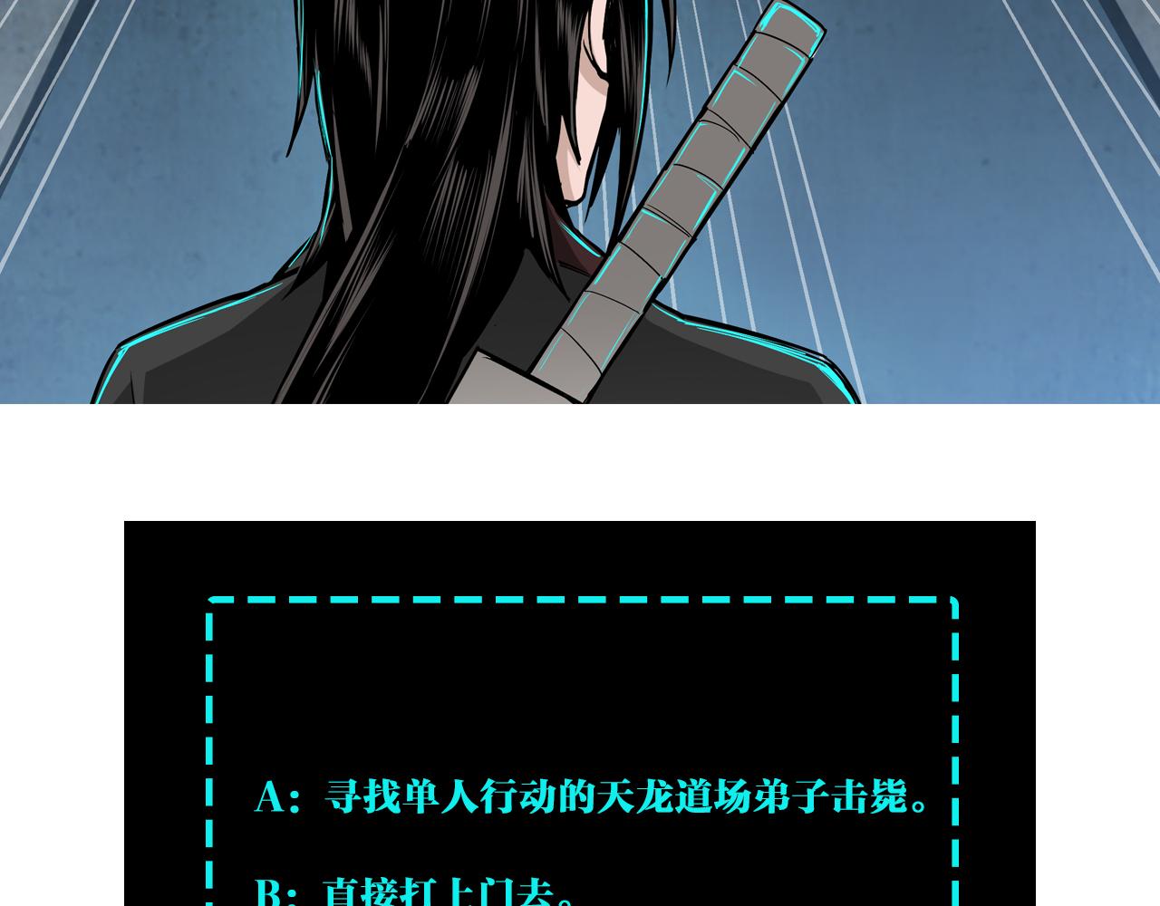 第216话 复仇开始78