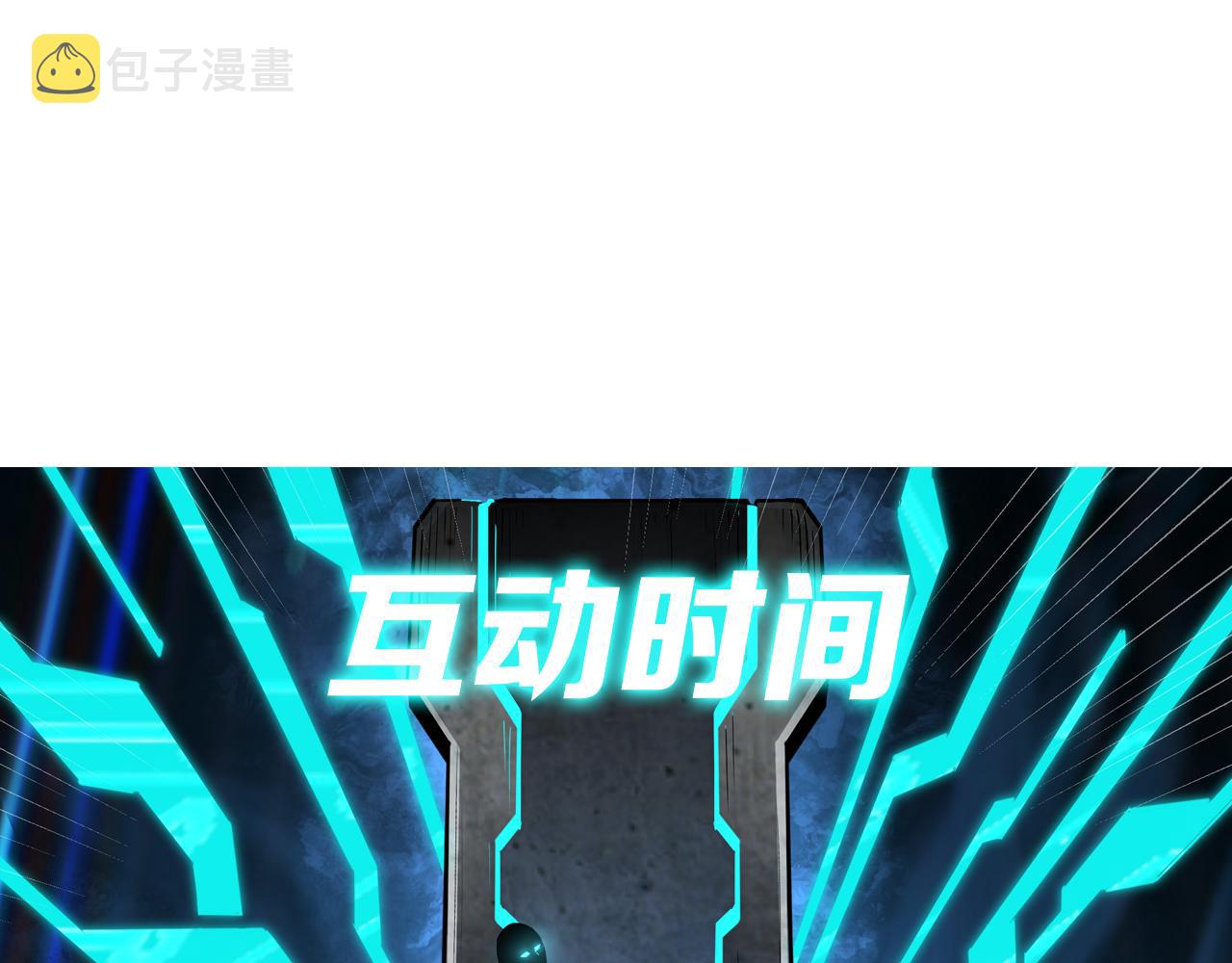 第169话 送落羽山庄一份大礼79
