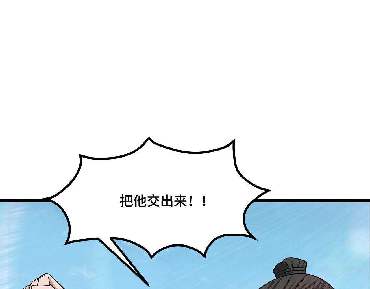 第313话 阳神境强者出手32