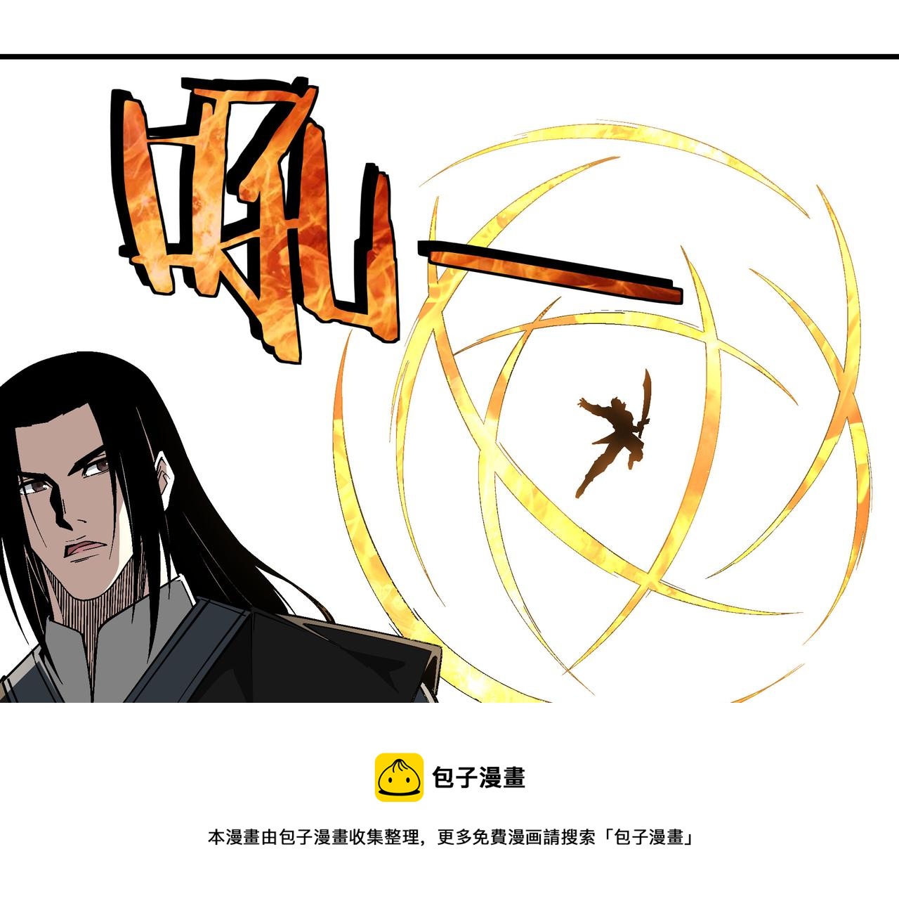 第239话 武墓修炼24