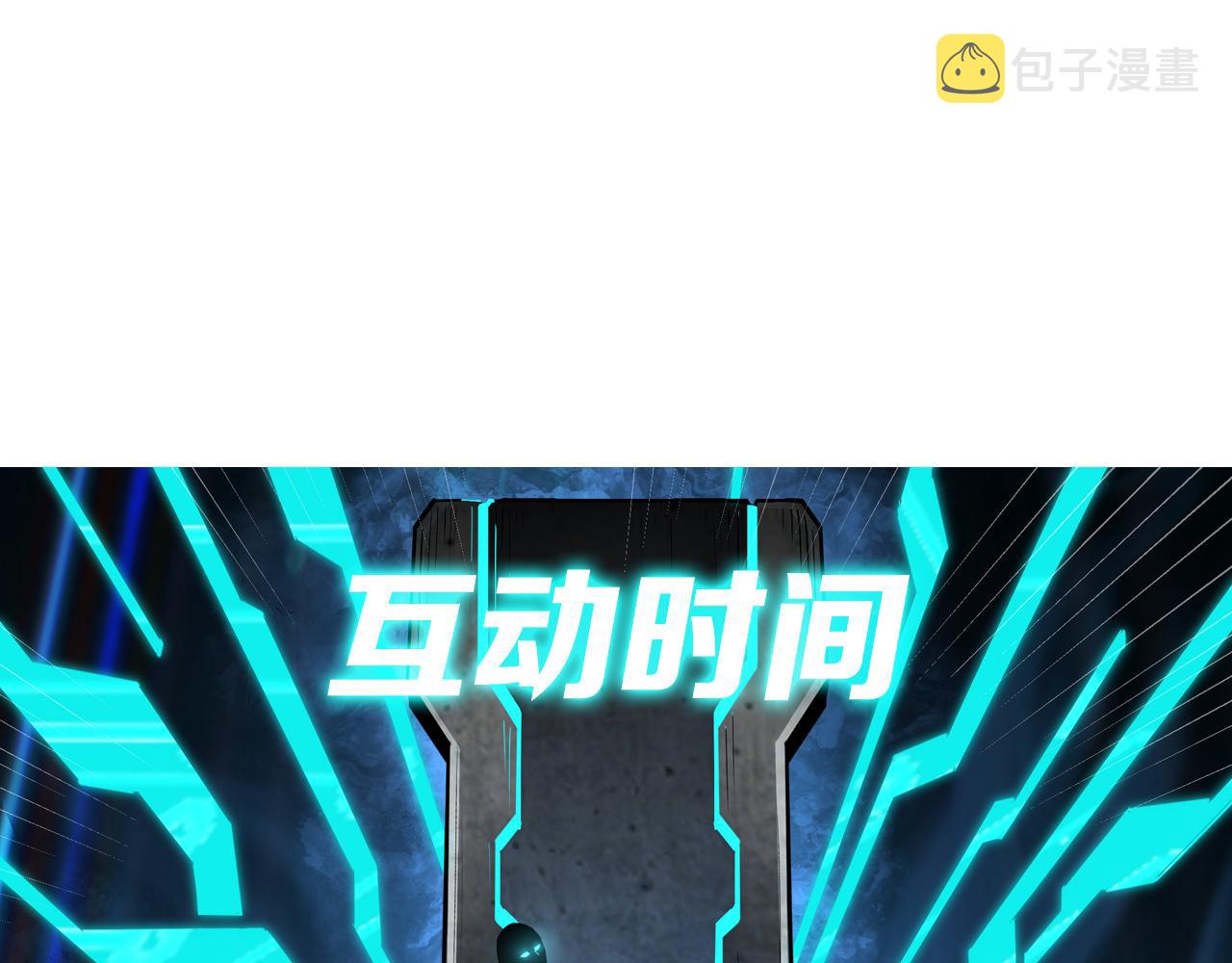 第171话 季林之死75