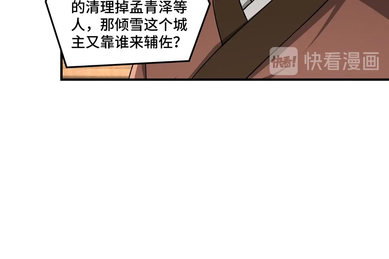 第77话 一人之力103