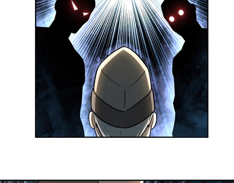 第4话 祖传玉镯77