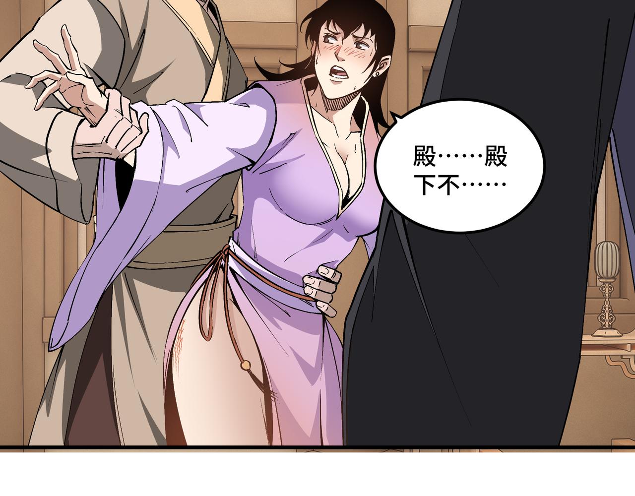 第243话 楚王姬言浩31
