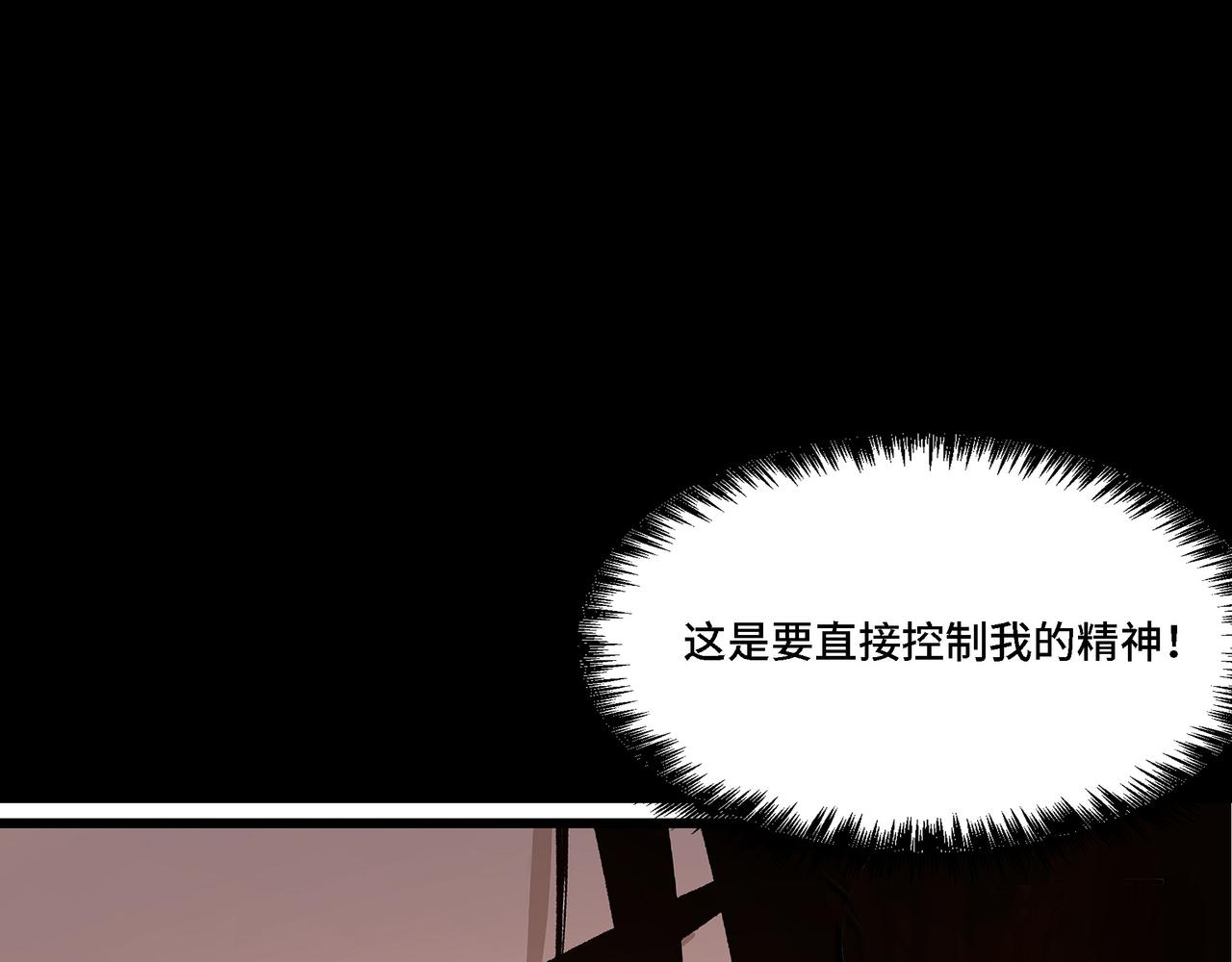 第286话 挑明64