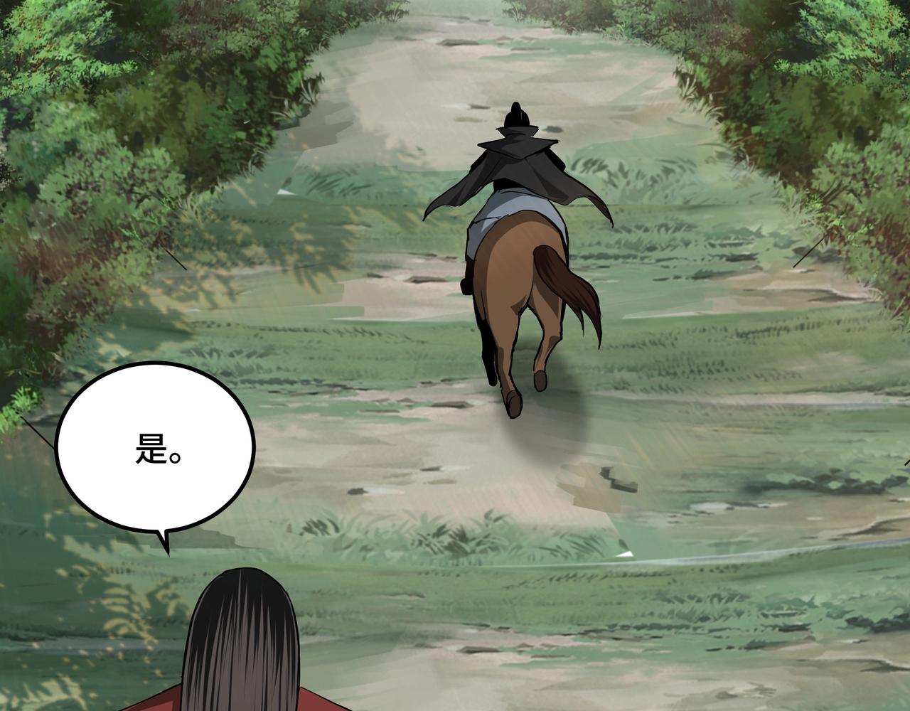 第56话 追风巡捕55