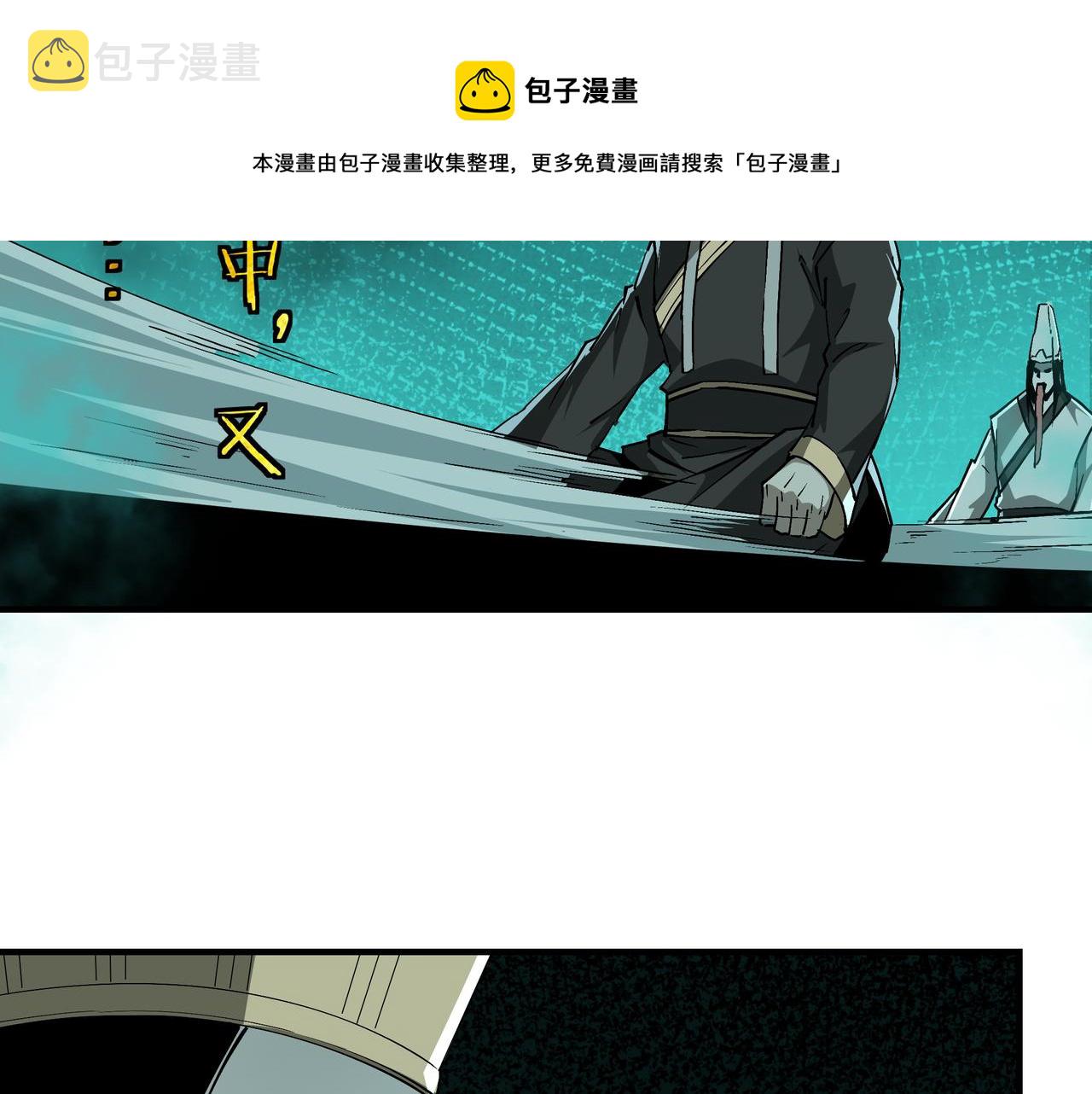 第230话 讲道和抽奖16