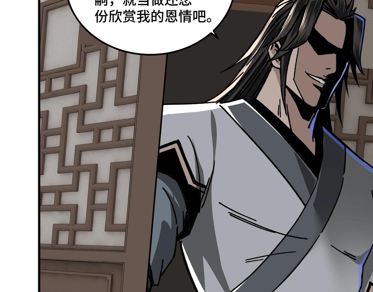 第79话 英雄垂暮108
