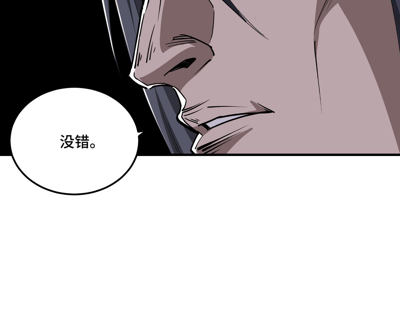第158话 无规矩不成方圆14