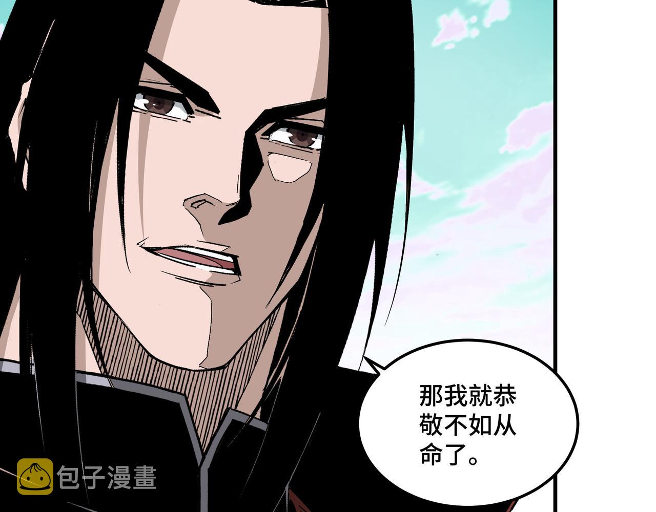 第260话红日花60