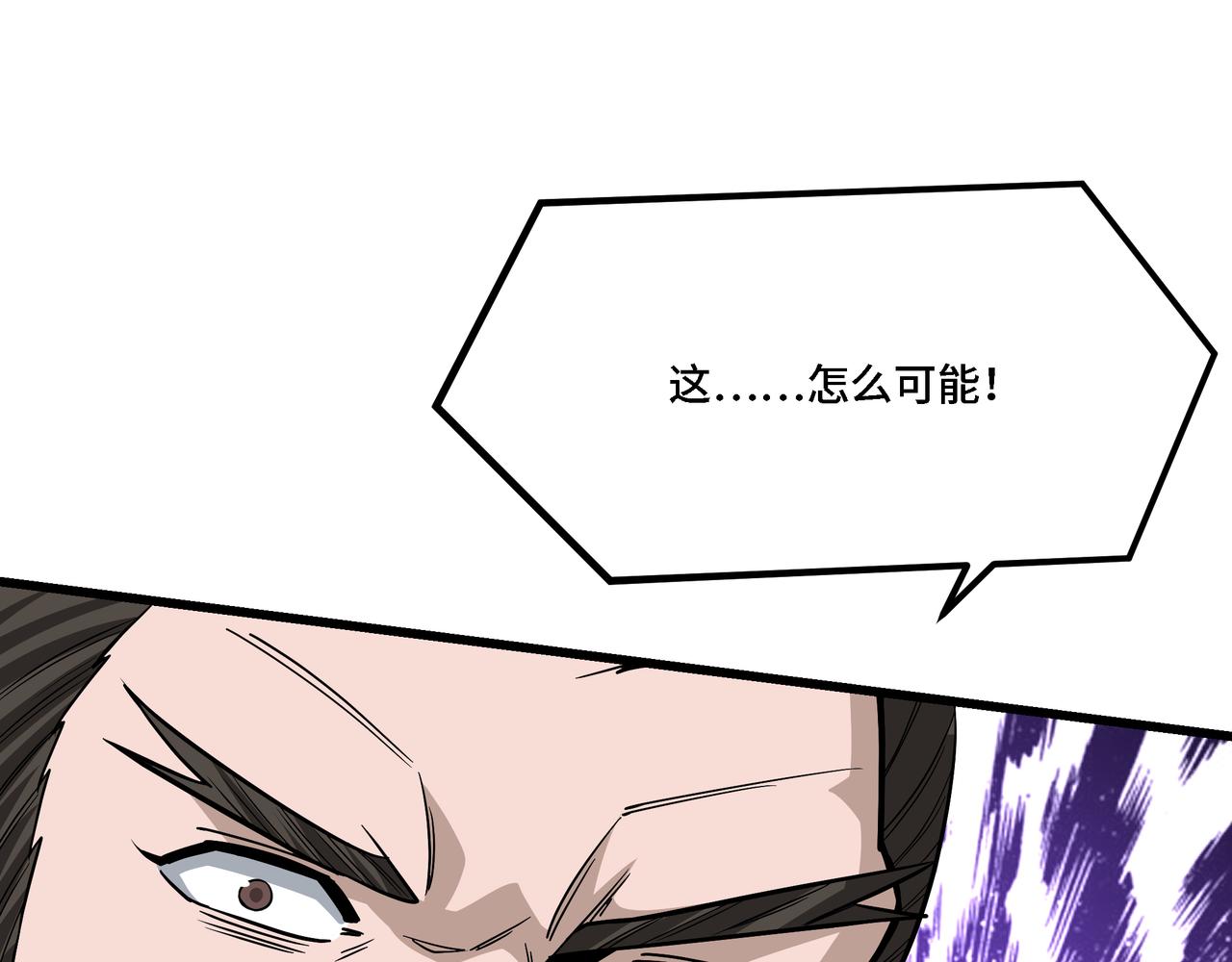 第310话 独孤阎39