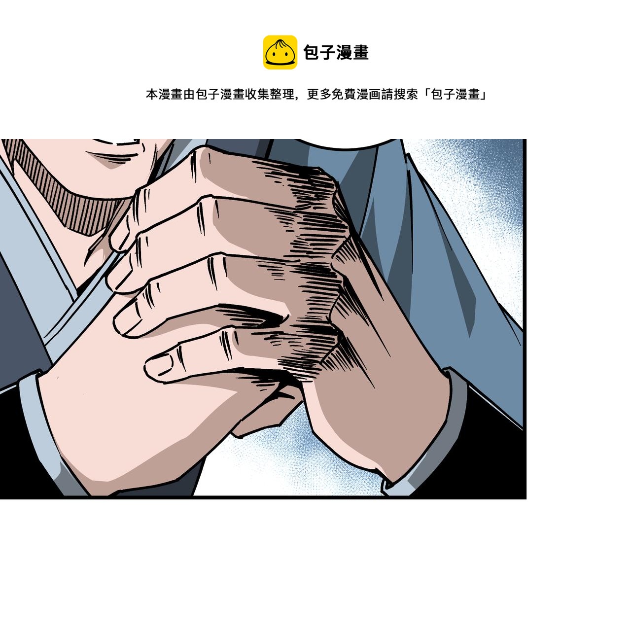 第147话 懦夫！48