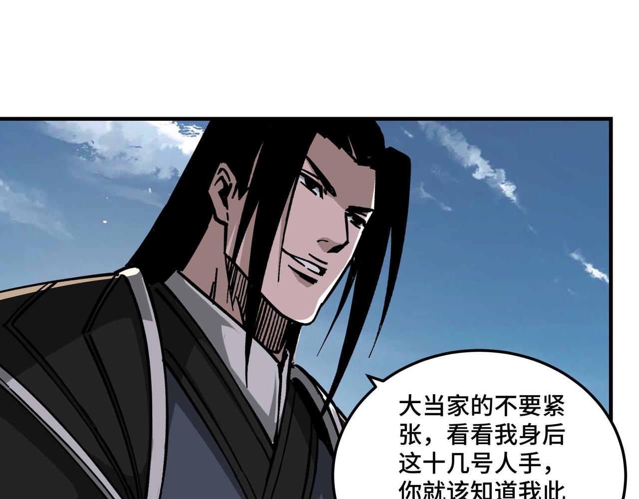 第142话 阻人前途，杀人父母11