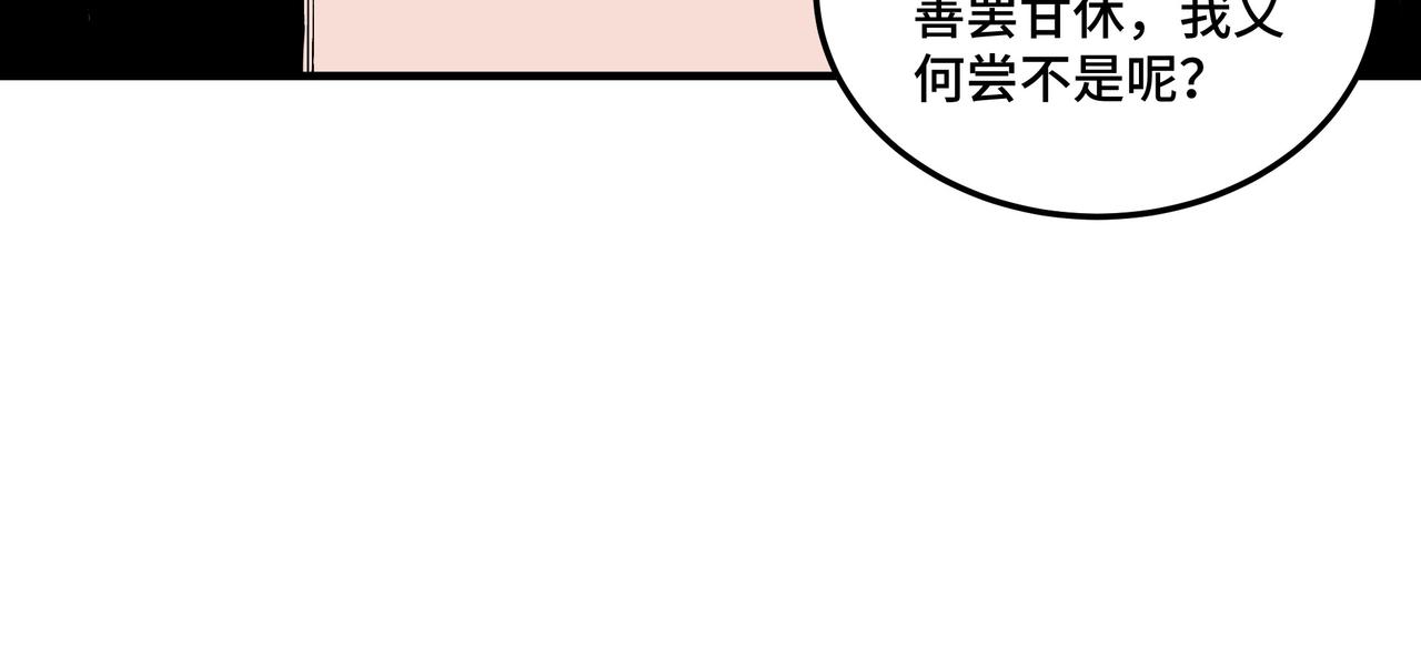第153话 江南道的隐秘12