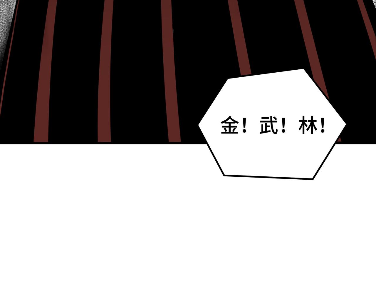 第125话 铁战！10