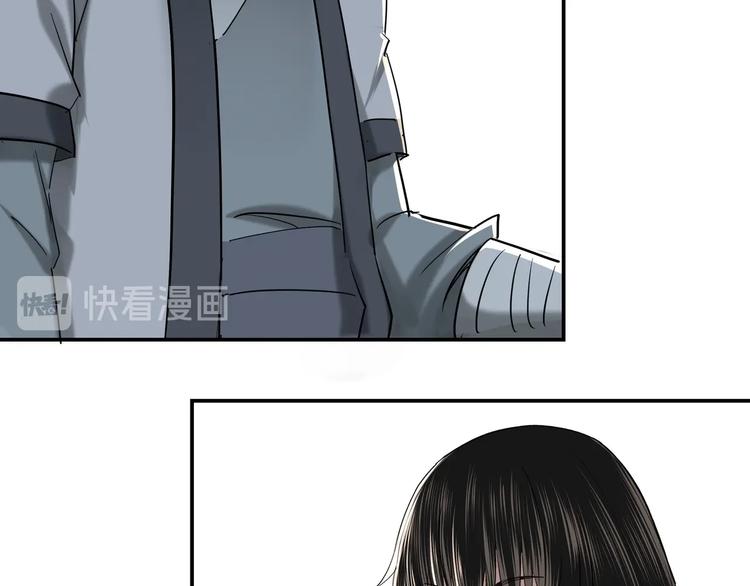 第39话 事有蹊跷43