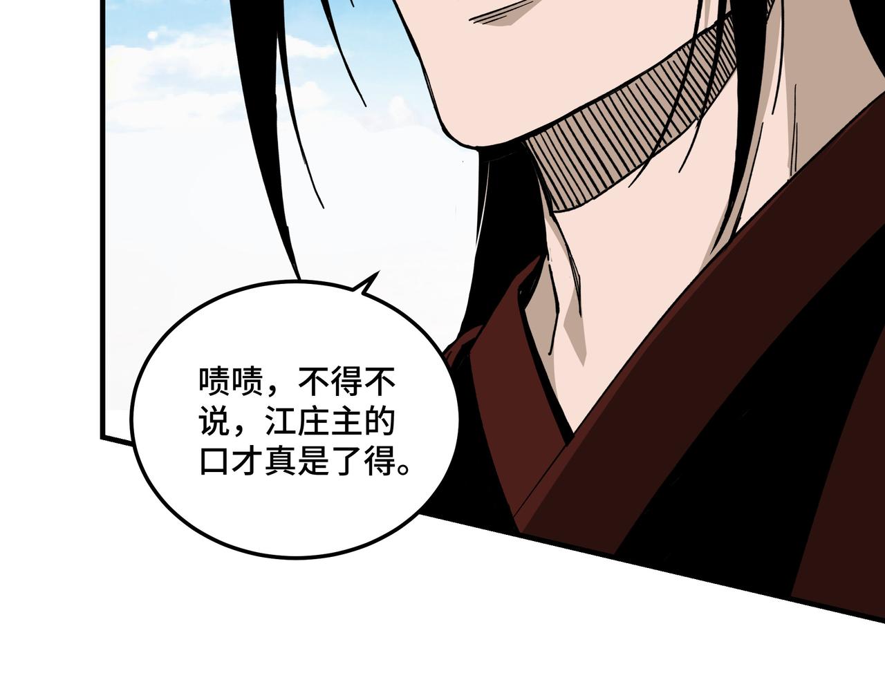 第124话 造反！29