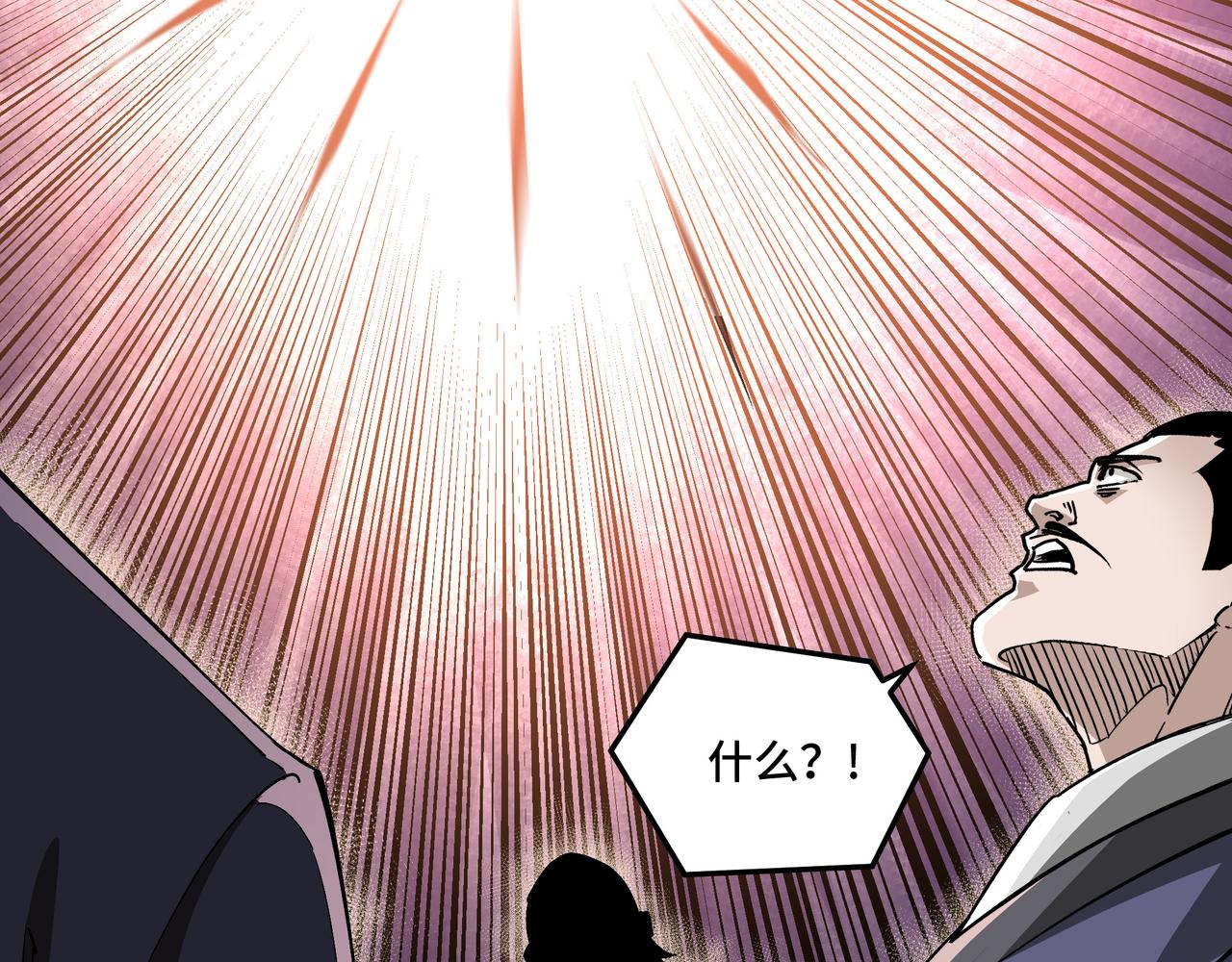 第208话 战何休57