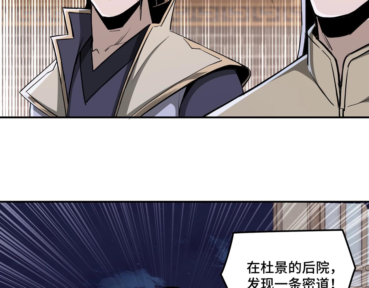 第44话 一出好戏92