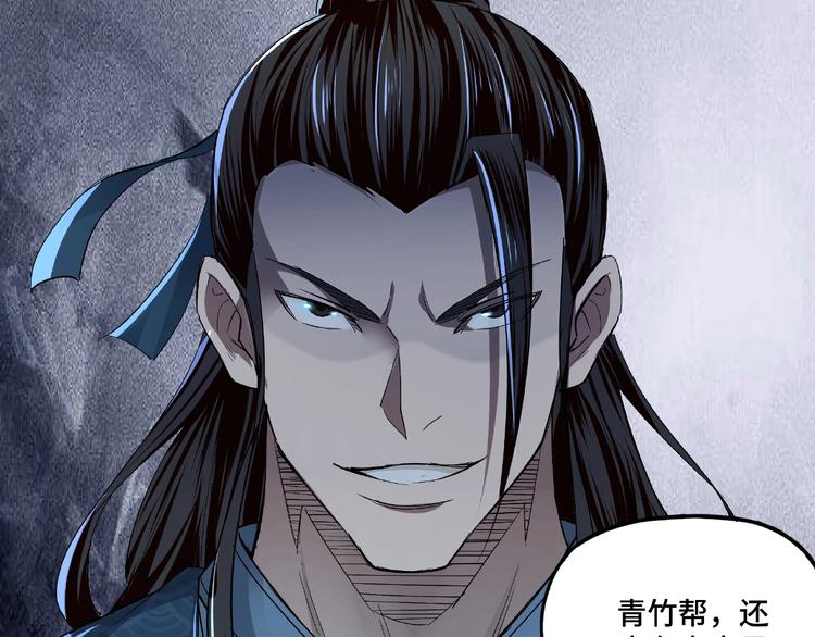 第12话 离间计！80