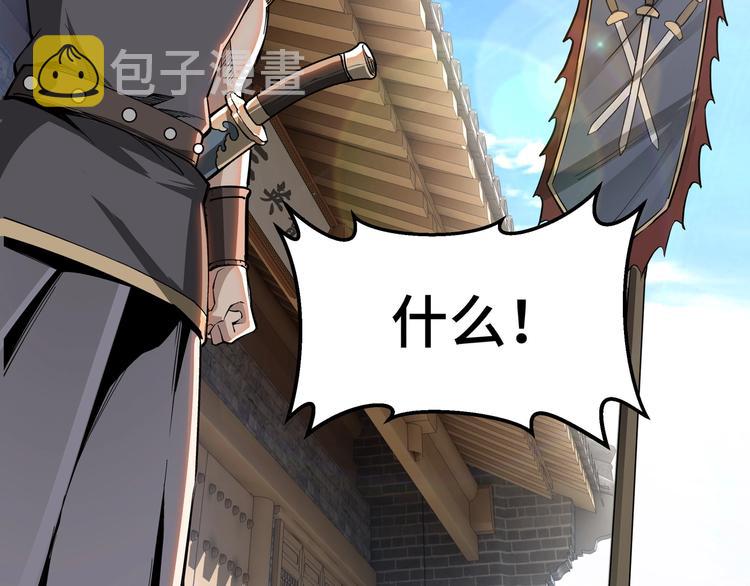第30话 成王败寇97