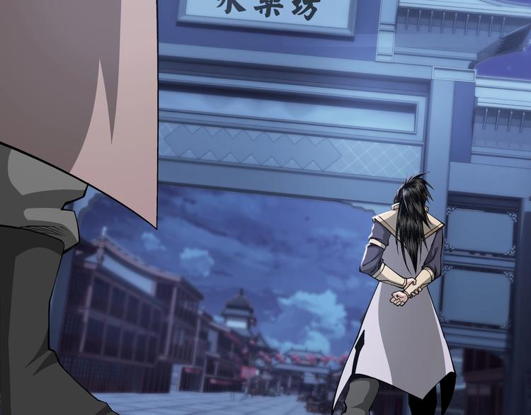 第33话 抵抗？还是臣服！109