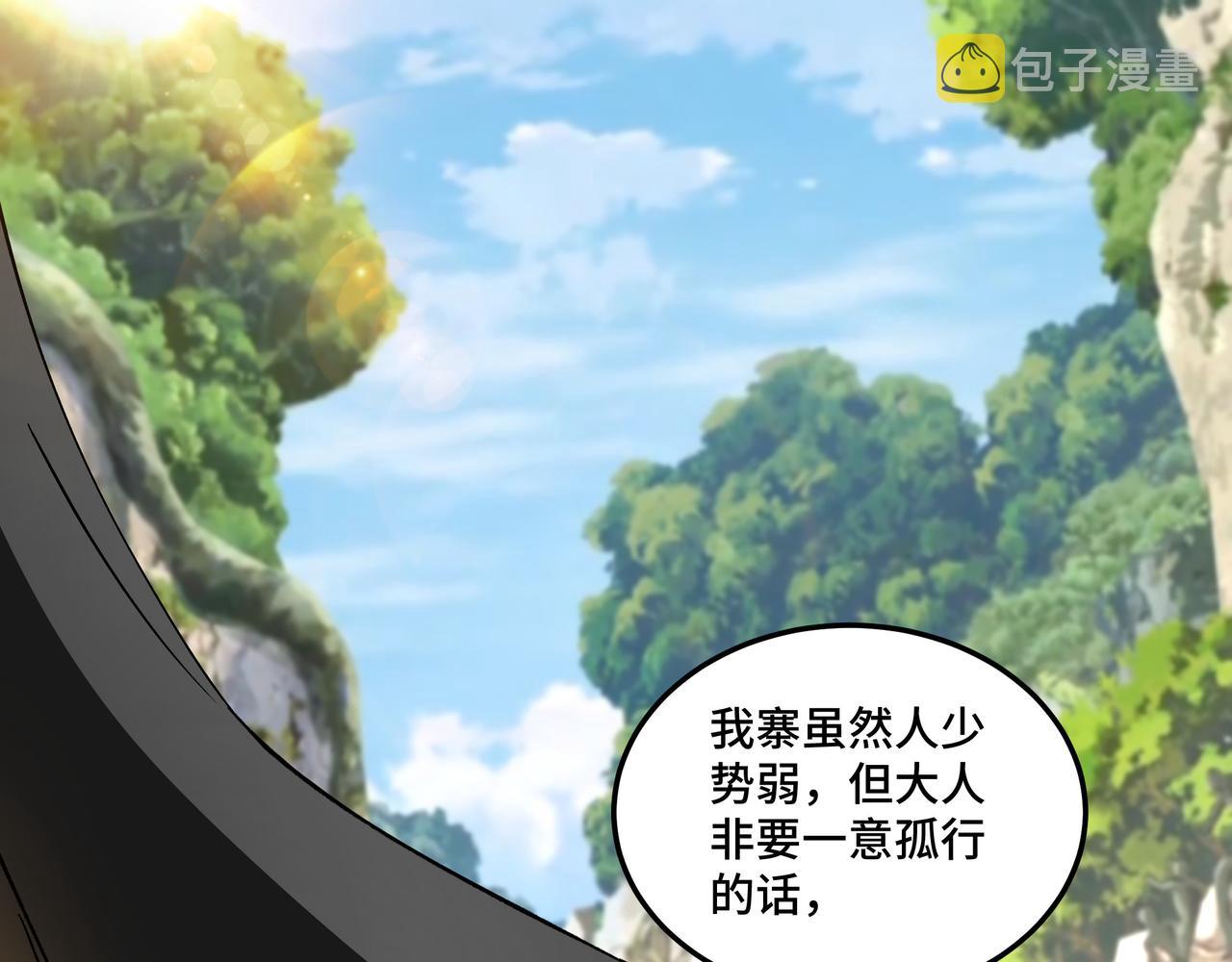 第142话 阻人前途，杀人父母4