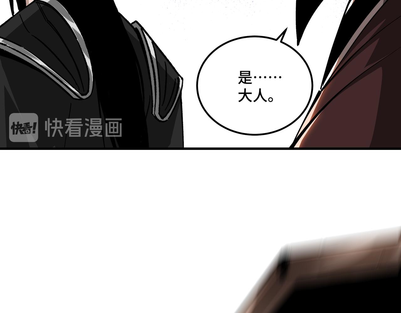 第151话 贪心不足72