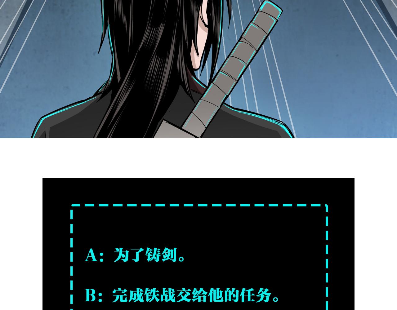 第219话 巴蜀道82