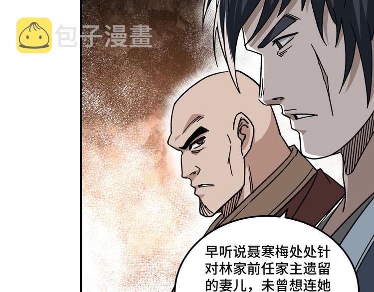 第95话 比武开始！64