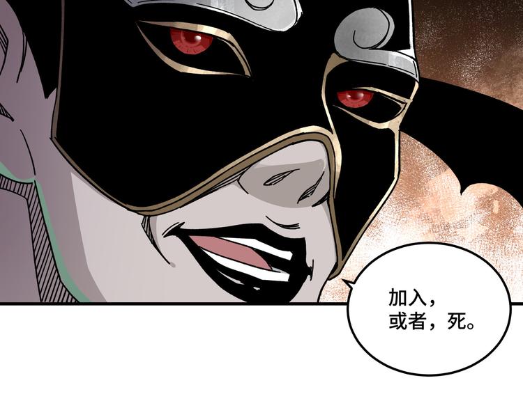 第101话 江南府29