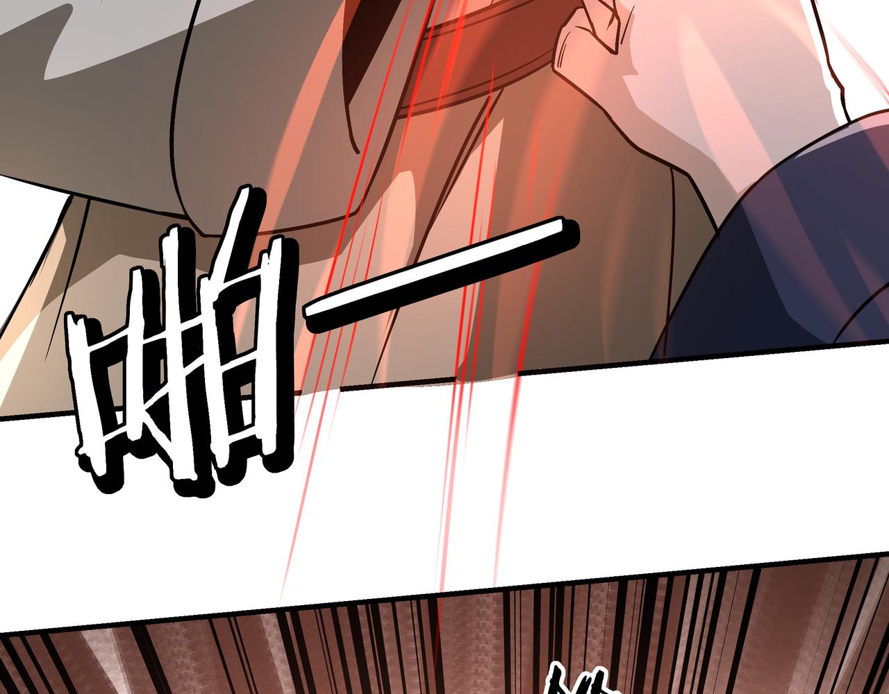 第307话 叛逆的黄宇80