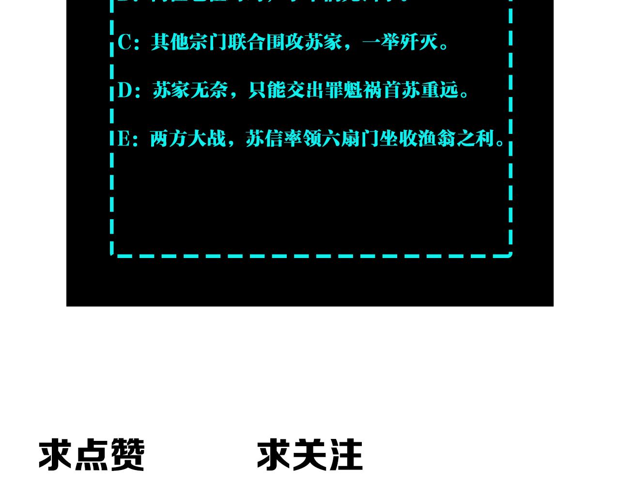 第313话 阳神境强者出手119