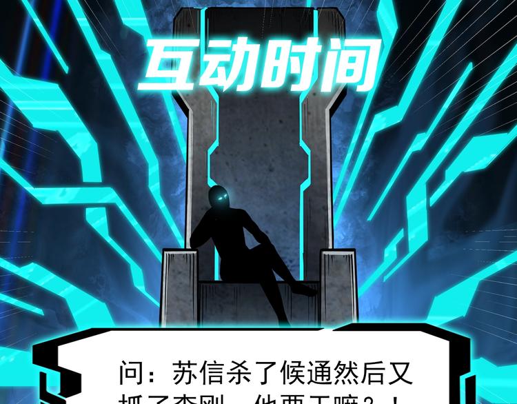 第15话 开始反戈126