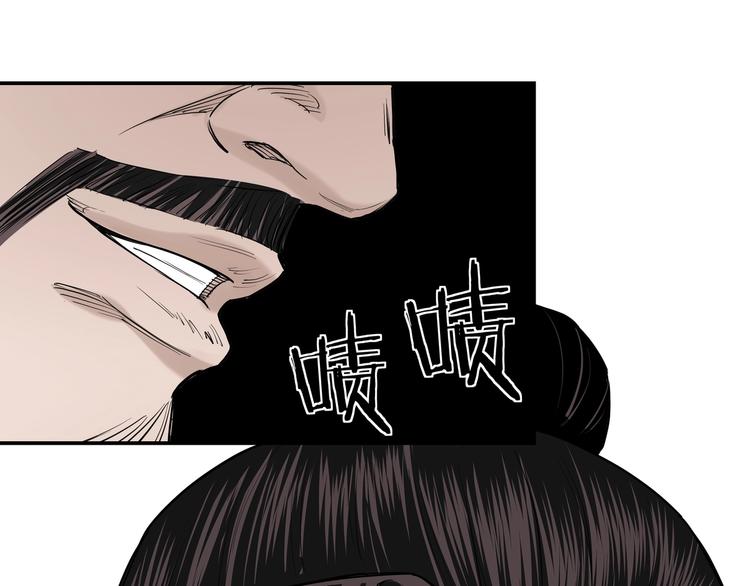 第34话 鸿门宴93
