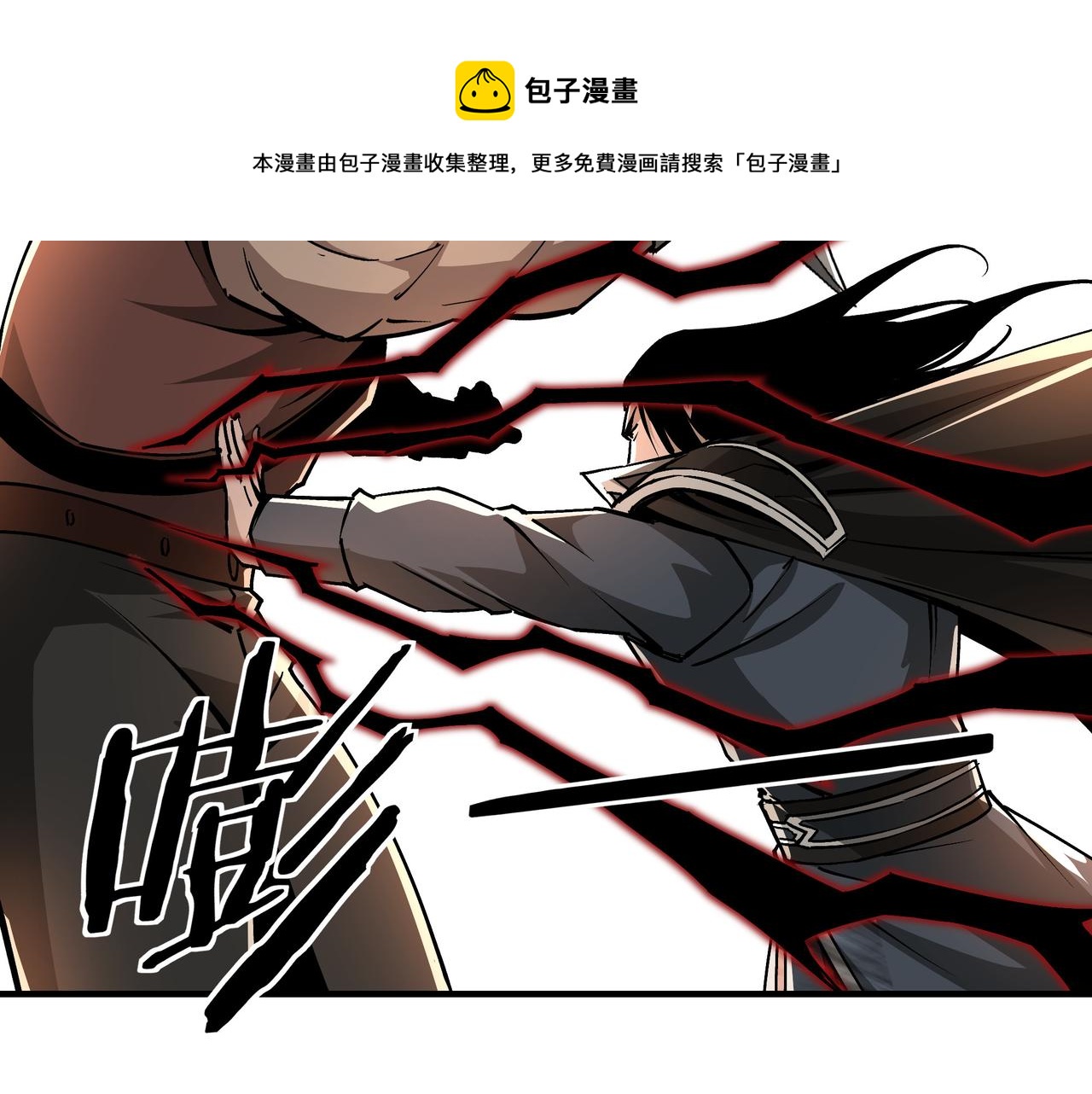 第233话 抢人72